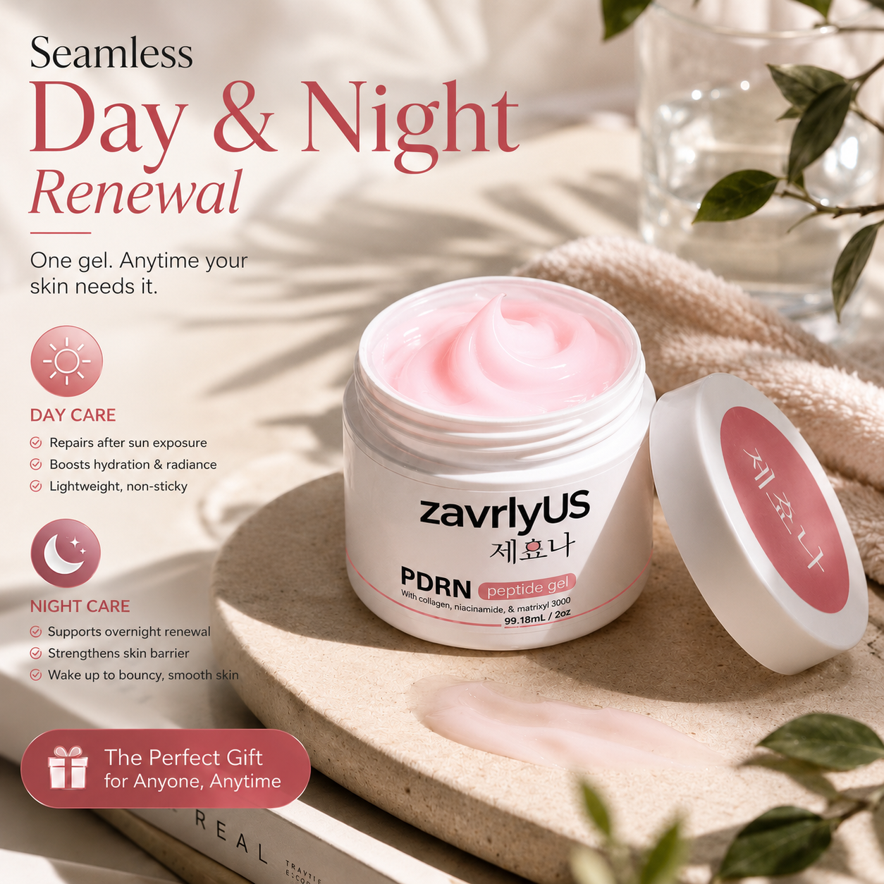 PDRN Collagen Peptide Bouncy Gel