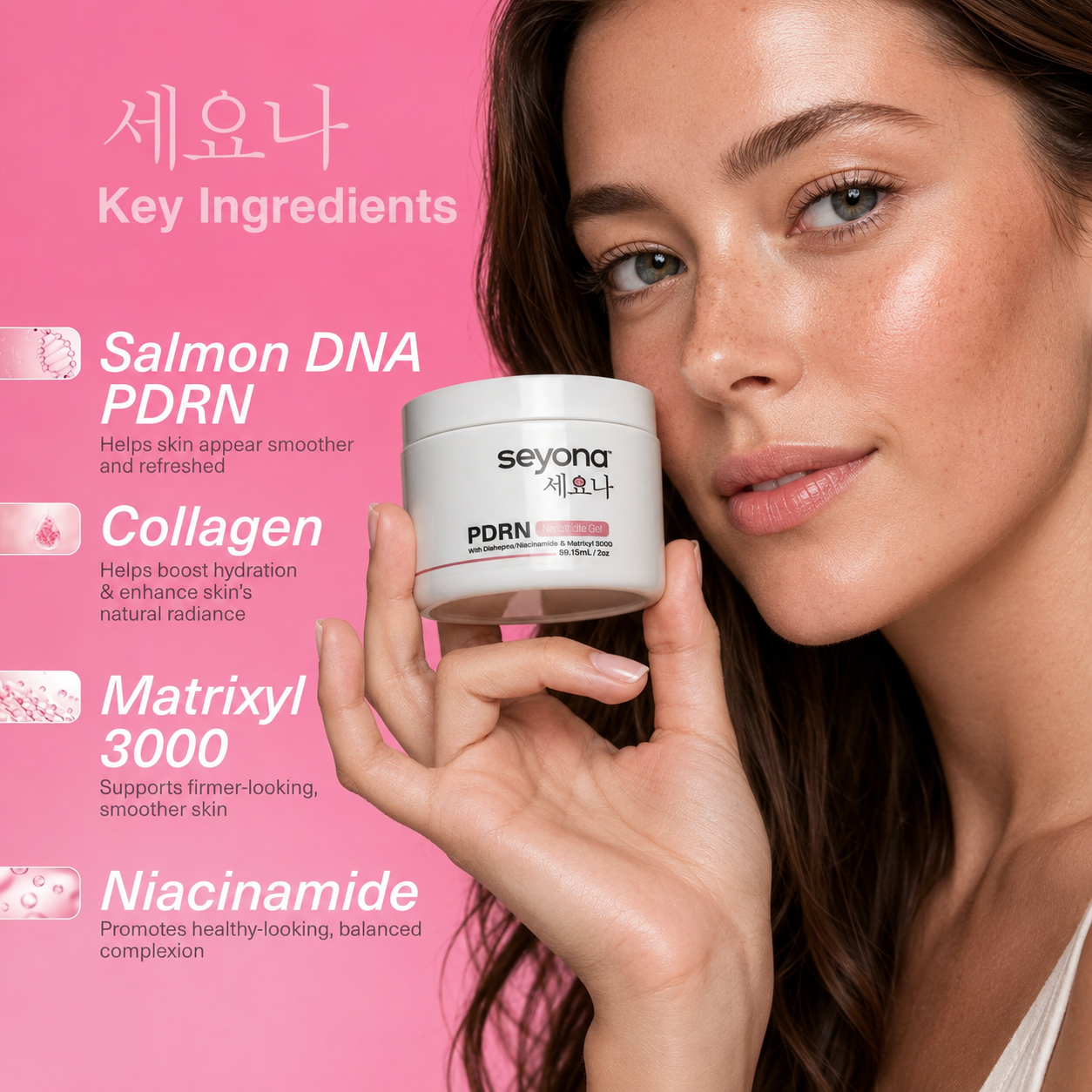 PDRN Collagen Peptide Bouncy Gel
