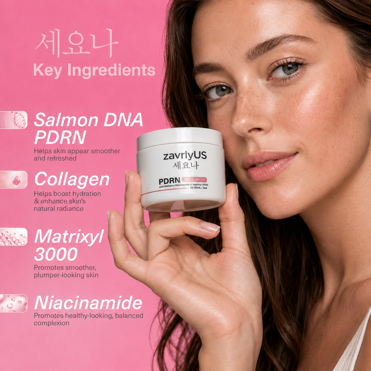 PDRN Collagen Peptide Bouncy Gel