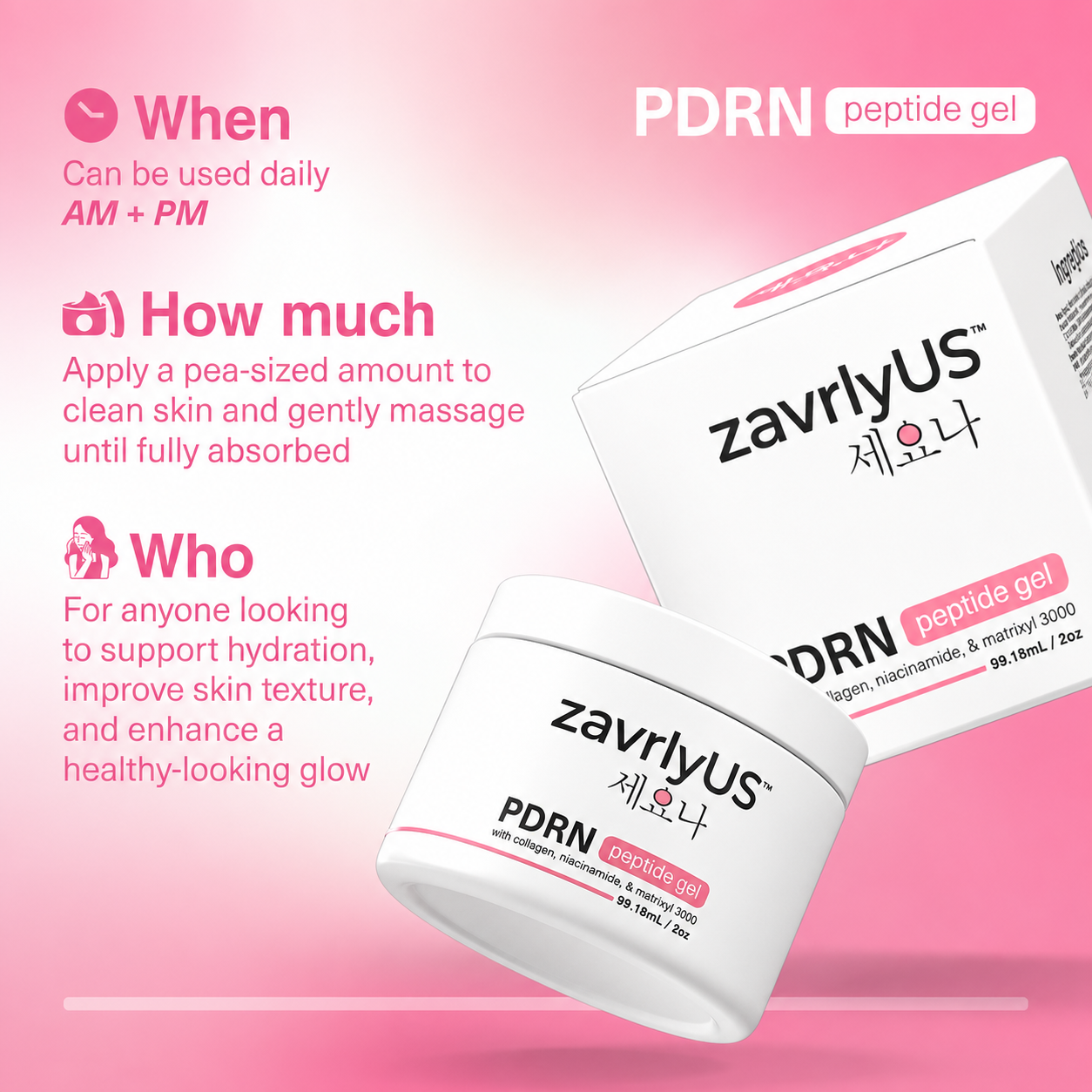 PDRN Collagen Peptide Bouncy Gel