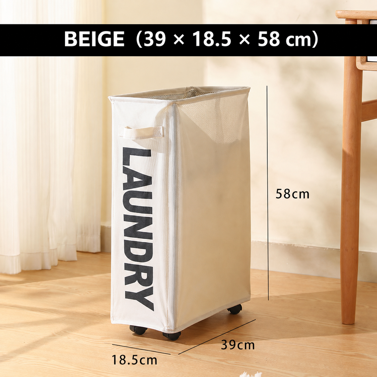 Slim Rolling Laundry Basket with Wheels | Foldable Hamper