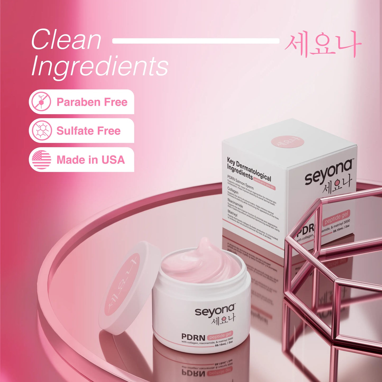 PDRN Collagen Peptide Bouncy Gel