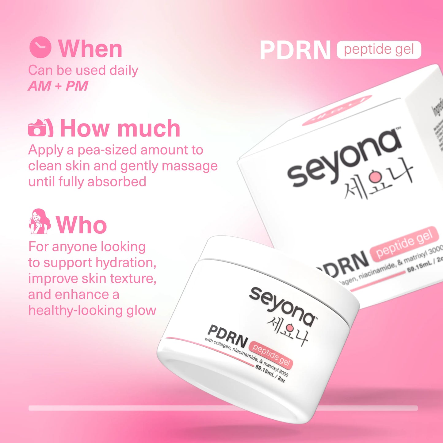PDRN Collagen Peptide Bouncy Gel